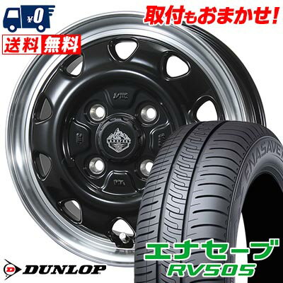 165/65R14 79S DUNLOP ダンロップ ENASAVE RV505 LANDFOOT SWZ ランドフット SWZ サマータイヤホイール4本セット 【取付対象】