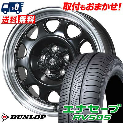 215/60R16 95H DUNLOP ダンロップ ENASAVE RV505 LANDFOOT SWZ ランドフット SWZ サマータイヤホイール4本セット 【取付対象】
