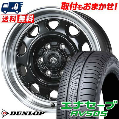 205/70R15 96H DUNLOP ダンロップ ENASAVE RV505 LANDFOOT SWZ ランドフット SWZ サマータイヤホイール4本セット 【取付対象】