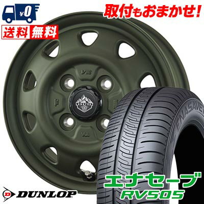 165/65R14 79S DUNLOP ダンロップ ENASAVE RV505 LANDFOOT SWZ ランドフット SWZ サマータイヤホイール4本セット 【取付対象】