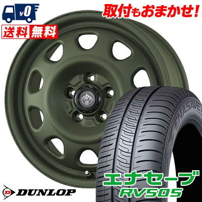215/45R17 91W XL DUNLOP ダンロップ ENASAVE RV505 LANDFOOT SWZ ランドフット SWZ サマータイヤホイール4本セット 【取付対象】