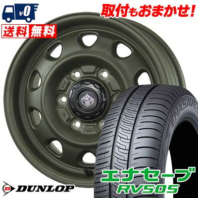 215/65R15 96H DUNLOP ダンロップ ENASAVE RV505 LANDFOOT SWZ ランドフット SWZ サマータイヤホイール4本セット 【取付対象】