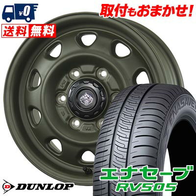 205/70R15 96H DUNLOP ダンロップ ENASAVE RV505 LANDFOOT SWZ ランドフット SWZ サマータイヤホイール4本セット 【取付対象】