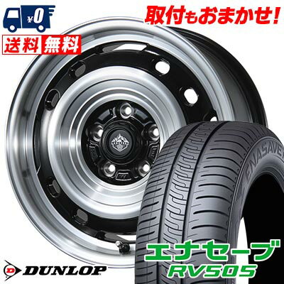 215/65R16 98H DUNLOP ダンロップ ENASAVE RV505 LANDFOOT XFG ランドフット XFG サマータイヤホイール4本セット 【取付対象】