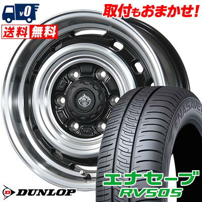 205/70R15 96H DUNLOP ダンロップ ENASAVE RV505 LANDFOOT XFG ランドフット XFG サマータイヤホイール4本セット 【取付対象】