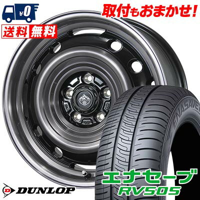 205/55R16 91V DUNLOP ダンロップ ENASAVE RV505 LANDFOOT XFG ランドフット XFG サマータイヤホイール4本セット 【取付対象】