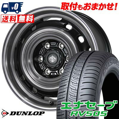 205/70R15 96H DUNLOP ダンロップ ENASAVE RV505 LANDFOOT XFG ランドフット XFG サマータイヤホイール4本セット 【取付対象】