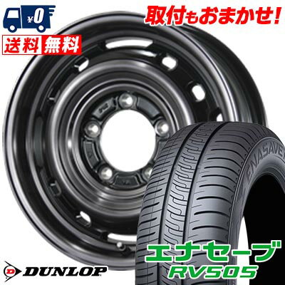 205/55R16 91V DUNLOP ダンロップ ENASAVE RV505 LANDFOOT XFG ランドフット XFG サマータイヤホイール4本セット 【取付対象】