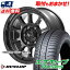 205/65R16 95H DUNLOP å ENASAVE RV505 NITRO POWER M10 PERSHING BARREL BLACK EDITION ʥȥѥ M10ѡ Х֥åǥ ޡۥ4ܥå ڼоݡ