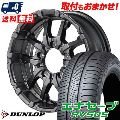 205/65R16 95H DUNLOP ダンロップ ENASAVE RV505 NITRO POWER M26 CROSS FANG ナイトロパワー M26 クロスファング サマータイヤホイール4本セット 【取付対象】