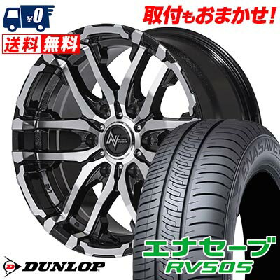 215/65R15 96H DUNLOP ENASAVE RV505 NITRO POWER M26 CROSS FANG サマータイヤホイール4本セット 【取付対象】