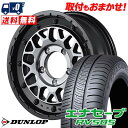 215/60R16 95H DUNLOP ダンロップ ENASAVE RV505 NITRO POWER M29 STINGER ナイトロパワー M29 スティンガー サマータイヤホイール4本セット 【取付対象】