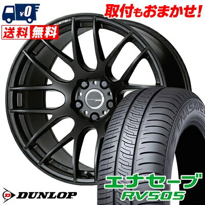 225/45R18 95W XL DUNLOP ENASAVE RV505 WORK EMOTION M8R サマータイヤホイール4本セット 【取付対象】