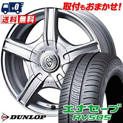 195/65R15 91H DUNLOP ENASAVE RV505 Treffer MH サマータイヤホイール4本セット 【取付対象】