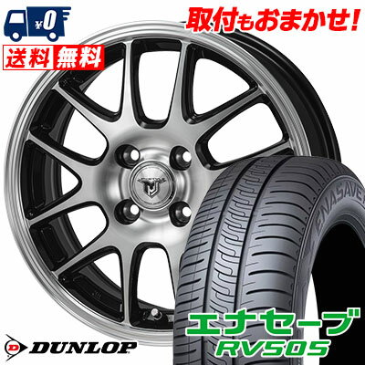 165/65R14 79S DUNLOP ENASAVE RV505 JP STYLE MJ02 サマータイヤホイール4本セット 【取付対象】