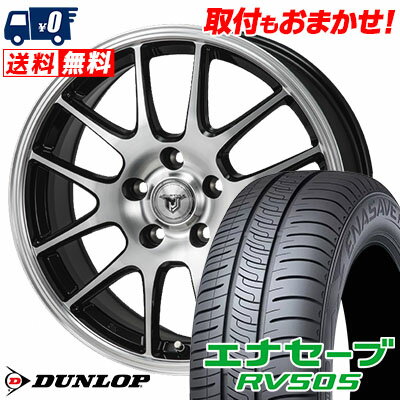 225/55R18 98V DUNLOP ENASAVE RV505 JP STYLE MJ02 サマータイヤホイール4本セット 【取付対象】