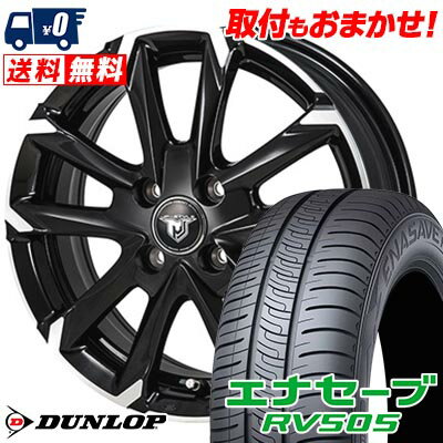 185/65R14 86H DUNLOP ダンロップ ENASAVE RV505 JP STYLE MJ-V ジェイピースタイル MJ-V サマータイヤホイール4本セット 【取付対象】