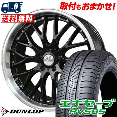 245/40R20 99W XL DUNLOP ENASAVE RV505 BADX LOXARNY MULTIFORCHETTA サマータイヤホイール4本セット 【取付対象】