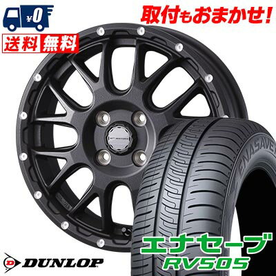 165/65R14 79S DUNLOP ENASAVE RV505 MUDVANCE 08 サマータイヤホイール4本セット 【取付対象】