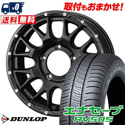 205/55R16 91V DUNLOP ダンロップ ENASAVE RV505 MUDVANCE 08 マッドヴァンス08 サマータイヤホイール4本セット 【取付対象】