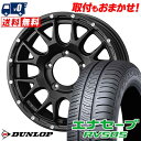 215/65R16 98H DUNLOP ダンロップ ENASAVE RV505 MUDVANCE 08 マッドヴァンス08 サマータイヤホイール4本セット 【取付対象】