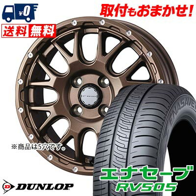 205/55R16 91V DUNLOP ENASAVE RV505 MUDVANCE 08 サマータイヤホイール4本セット 【取付対象】