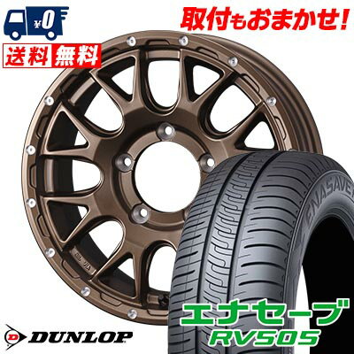 215/60R16 95H DUNLOP ダンロップ ENASAVE RV505 MUDVANCE 08 マッドヴァンス08 サマータイヤホイール4..