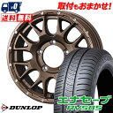 215/65R16 98H DUNLOP ダンロップ ENASAVE RV505 MUDVANCE 08 マッドヴァンス08 サマータイヤホイール4本セット 【取付対象】