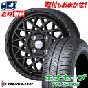 185/70R14 88H DUNLOP ENASAVE RV505 MUDVANCE 09 T}[^CzC[4{Zbg ytΏہz