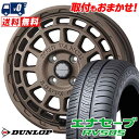 155/65R14 75H DUNLOP ENASAVE RV505 MUDVANCE X Type F サマータイヤホイール4本セット 【取付対象】