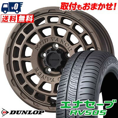 215/45R17 91W XL DUNLOP ENASAVE RV505 MUDVANCE X Type F サマータイヤホイール4本セット 【取付対象】