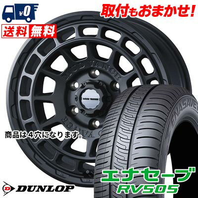 155/65R14 75H DUNLOP ENASAVE RV505 MUDVANCE X Type F サマータイヤホイール4本セット 【取付対象】