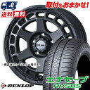 205/70R15 96H DUNLOP ENASAVE RV505 MUDVANCE X Type S サマータイヤホイール4本セット 【取付対象】