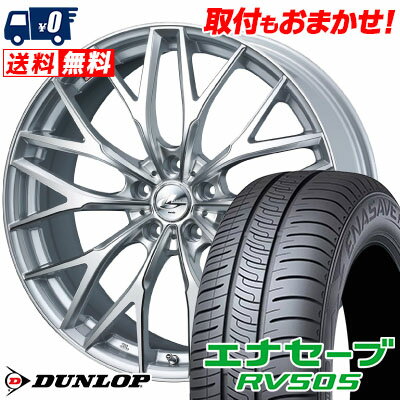 245/40R20 99W XL DUNLOP ENASAVE RV505 weds LEONIS MX サマータイヤホイール4本セット 【取付対象】