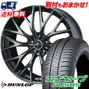 225/55R17 97W DUNLOP ENASAVE RV505 weds LEONIS MX T}[^CzC[4{Zbg ytΏہz