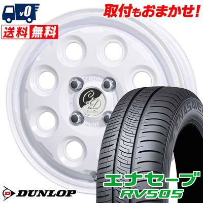 165/65R14 79S DUNLOP ENASAVE RV505 Cawaii D?cor Nature サマータイヤホイール4本セット 【取付対象】