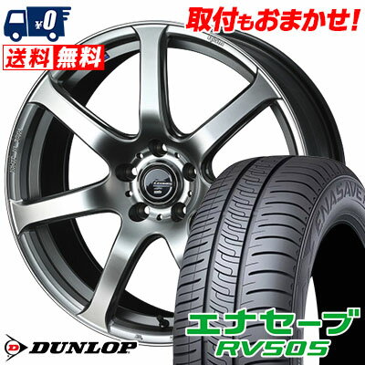 225/55R18 98V DUNLOP ENASAVE RV505 LEONIS NAVIA 07 サマータイヤホイール4本セット 【取付対象】