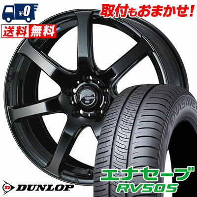 215/45R17 91W XL DUNLOP ENASAVE RV505 LEONIS NAVIA 07 サマータイヤホイール4本セット 【取付対象】