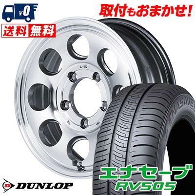 215/60R16 95H DUNLOP ダンロップ ENASAVE RV505 Garcia Palm8 ガルシア パーム8 サマータイヤホイール4本セット 【取付対象】