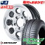 205/65R16 95H DUNLOP ダンロップ ENASAVE RV505 Garcia Palm8 ガルシア パーム8 サマータイヤホイール..