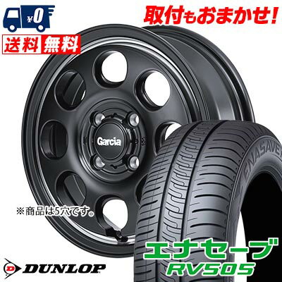 215/65R16 98H DUNLOP ENASAVE RV505 Garcia Palm8 サマータイヤホイール4本セット 【取付対象】
