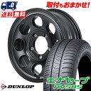 205/55R16 91V DUNLOP ダンロップ ENASAVE RV505 Garcia Palm8 ガルシア パーム8 サマータイヤホイール4本セット 【取付対象】