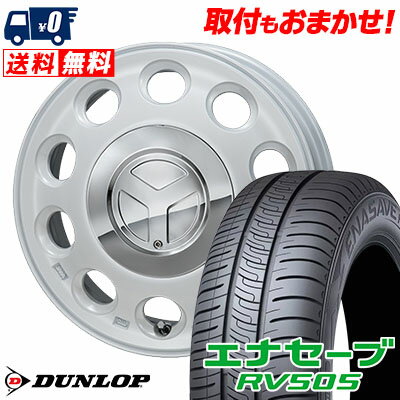 165/65R14 79S DUNLOP ENASAVE RV505 PIEDINO サマータイヤホイール4本セット 【取付対象】