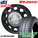 165/65R14 79S DUNLOP ENASAVE RV505 PIEDINO サマータイヤホイール4本セット 【取付対象】