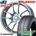 225/45R18 95W XL DUNLOP ENASAVE RV505 ENKEI PerformanceLine PF-01 サマータイヤホイール4本セッ...