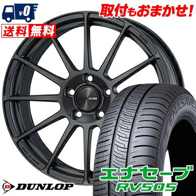 225/45R18 95W XL DUNLOP ENASAVE RV505 ENKEI PF03 サマータイヤホイール4本セット 【取付対象】