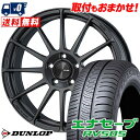 225/55R18 98V DUNLOP ENASAVE RV505 ENKEI PF03 T}[^CzC[4{Zbg ytΏہz