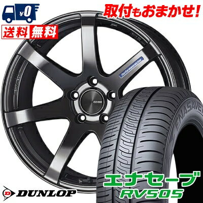 225/55R19 99V DUNLOP ENASAVE RV505 ENKEI PerformanceLine PF-07 サマータイヤホイール4本セット 【取付対象】