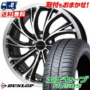 225/55R18 98V DUNLOP ENASAVE RV505 Precious HS-2 サマータイヤホイール4本セット 【取付対象】(2)