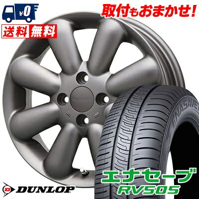 155/65R14 75H DUNLOP ENASAVE RV505 HYPERION PINO+(Plus） サマータイヤホイール4本セット 【取付対象】